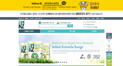 Desktop Screenshot of iamnzmall.com